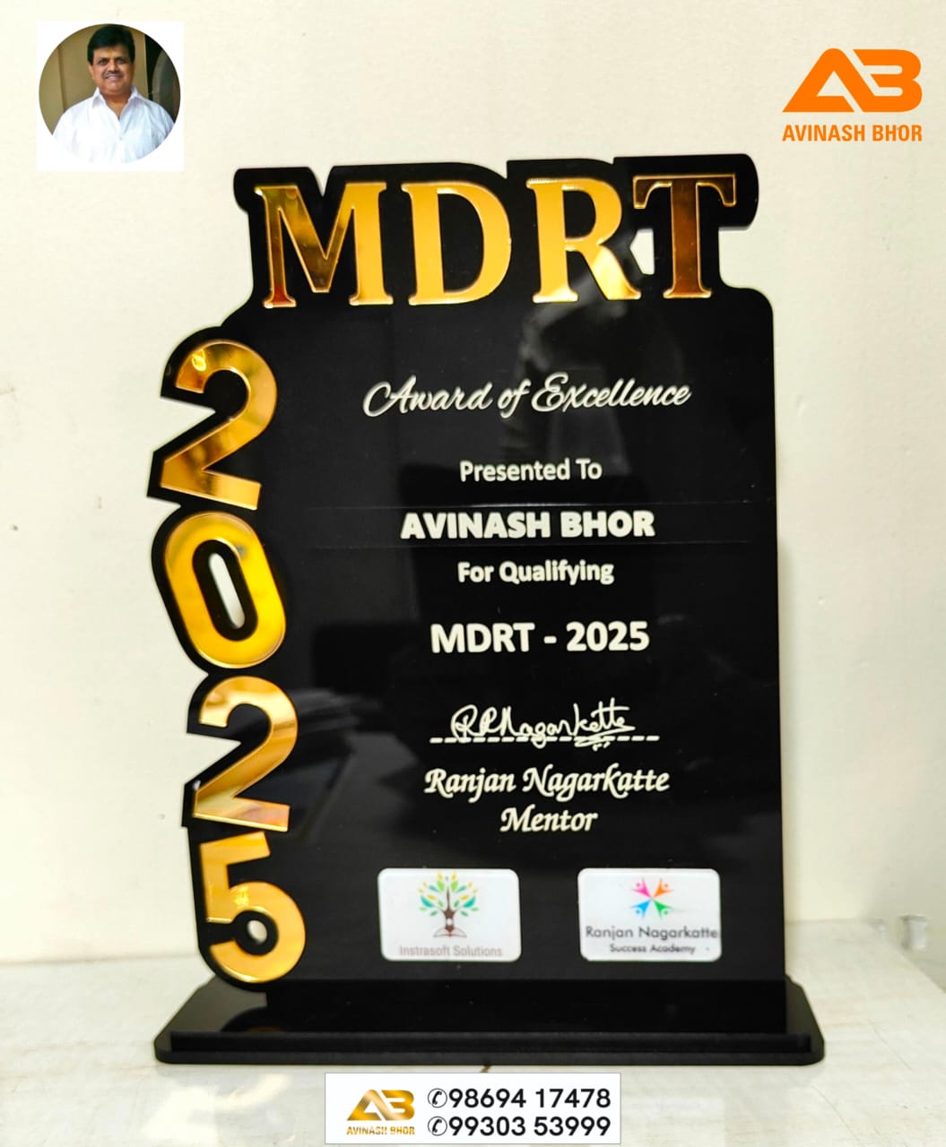 MDRT 2025